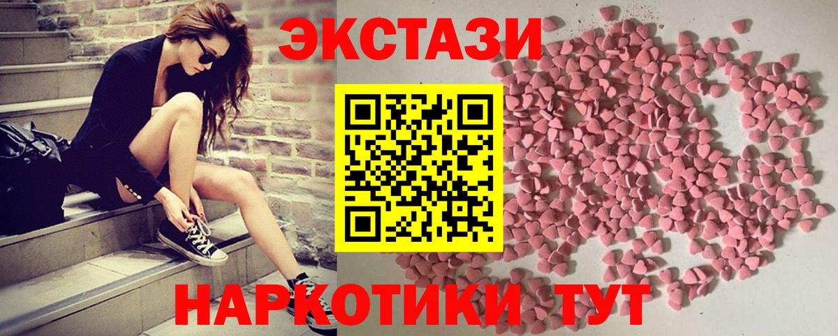 Ecstasy ешки  Вход с VPN  кракен ССЫЛКА  Рассказово  Ecstasy 