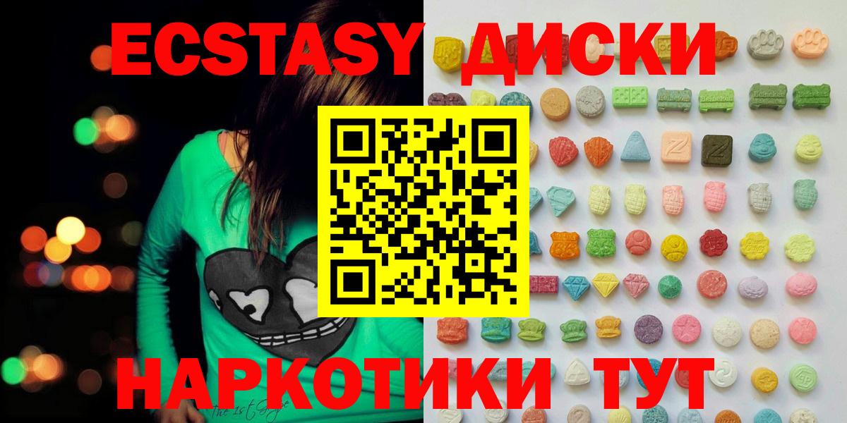 Ecstasy VHQ Рассказово
