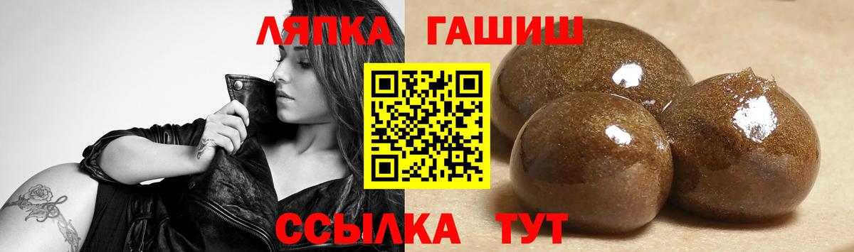 ГАШИШ Premium  Гашиш  Гашиш убойный  Рассказово  Вход с VPN 