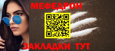 стаф Бузулук