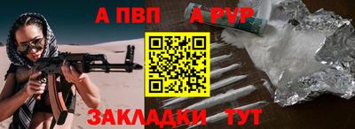 стаф Бузулук