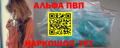 кокаин перу Бугуруслан