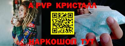 кокаин перу Бугуруслан