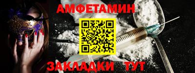 дживик Будённовск