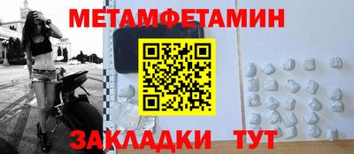 дживик Будённовск