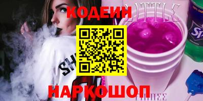кокаин перу Бугуруслан