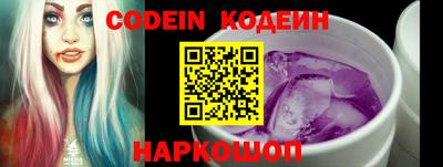 кокаин перу Бугуруслан