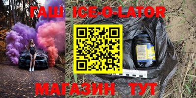 дживик Будённовск