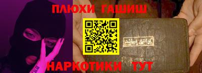 кокаин перу Бугуруслан