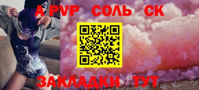стаф Бузулук