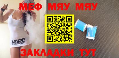 стаф Бузулук
