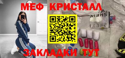 кокаин перу Бугуруслан