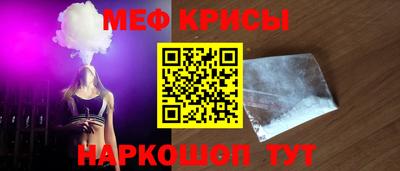кокаин перу Бугуруслан