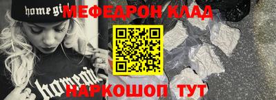 дживик Будённовск