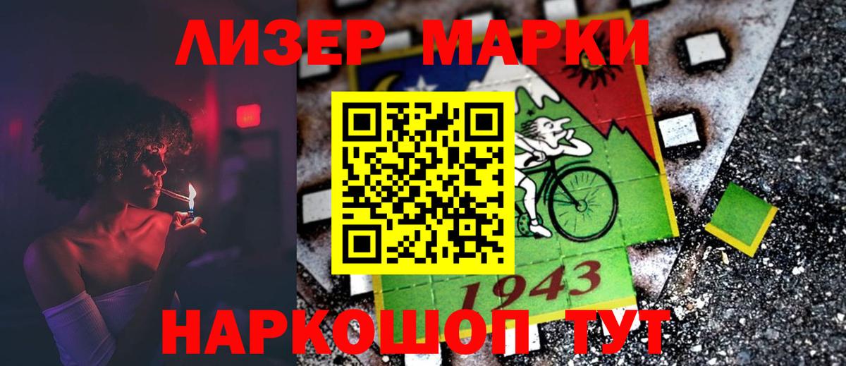 LSD-25 экстази кислота Рассказово