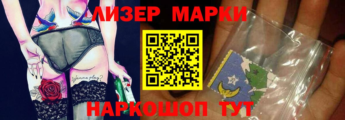 Рассказово  LSD-25 экстази кислота  Вход с VPN  ЛСД экстази кислота 