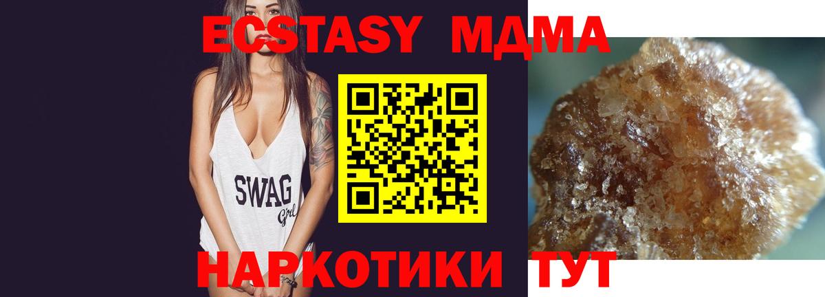 MDMA молли  MDMA молли  Вход с VPN  Рассказово 