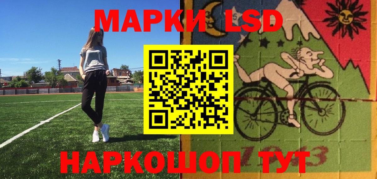 Марки 25I-NBOMe 1500мкг  Вход с VPN  Рассказово 