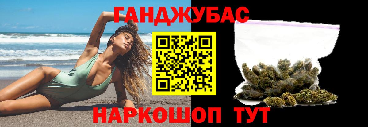 Каннабис OG Kush  МАРИХУАНА гибрид  Вход с VPN  Рассказово 